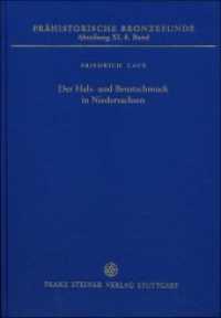 Der Hals- und Brustschmuck in Niedersachsen (Prähistorische Bronzefunde Band 11.8) （2017. XIII, 300 S. 114 Tafeln. 280.0 mm）