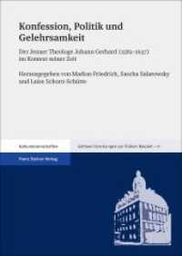 Konfession, Politik und Gelehrsamkeit : Der Jenaer Theologe Johann Gerhard (1582-1637) im Kontext seiner Zeit (Gothaer Forschungen zur Frühen Neuzeit 11) （2017. 280 S. 240 mm）