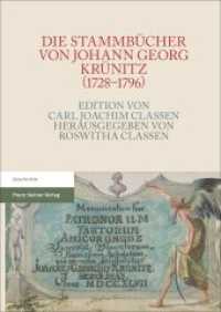 Die Stammbücher von Johann Georg Krünitz (1728-1796) : Edition （2017. XII, 392 S. CD. 240 mm）