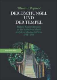 Der Dschungel und der Tempel : Indien-Konstruktionen in der britischen Musik und dem Musikschrifttum 1784-1914 （2017. 372 S. 52 Notenbeispiele. 240.0 mm）