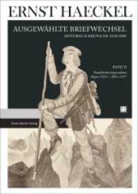 Ernst Haeckel: Ausgewählte Briefwechsel. Historisch-kritische Ausgabe. Bd. 2 : Familienkorrespondenz. August 1854 bis März 1857 （2019. LVI, 686 S. 40 Farbabbildungen auf 29 Tafeln. 240.0 mm）