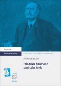Friedrich Naumann und sein Kreis (Historische Mitteilungen - Beihefte Band 97) （2017. 219 S. 8 SW-Abb. 240.0 mm）
