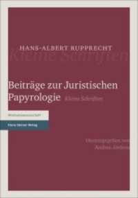 Beiträge zur Juristischen Papyrologie : Kleine Schriften （2017. XIII, 408 S. Frontispiz. 240.0 mm）