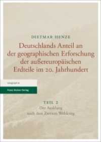Deutschlands Anteil an der geographischen Erforschung der au&szlig;ereurop&auml;ischen Erdteile im 20. Jahrhundert Tl.1 : Der Ausklang nach dem Zweiten Weltkrieg （2017. 173 S. 240.0 mm）