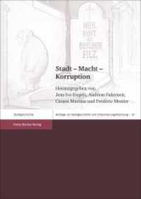 Stadt - Macht - Korruption (Beiträge zur Stadtgeschichte und Urbanisierungsforschung Band 20) （2017. 190 S. 1 Tabellen. 240.0 mm）