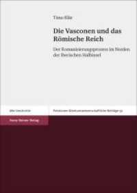 Die Vasconen und das R&ouml;mische Reich : Der Romanisierungsprozess im Norden der Iberischen Halbinsel. Dissertationsschrift (Potsdamer Altertumswissenschaftliche Beitr&auml;ge 59) （2017. 290 S. 7 schw.-w. Abb. 1700 x 2400 mm）