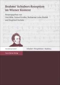 Brahms' Schubert-Rezeption im Wiener Kontext (Schubert : Perspektiven - Studien 5) （2017. 335 S. 12 schw.-w. Abb., 33 Notenbeispiele. 240 mm）