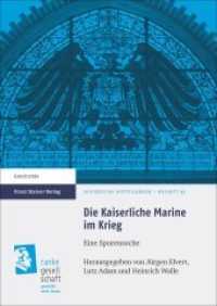 Die Kaiserliche Marine im Krieg : Eine Spurensuche (Historische Mitteilungen - Beihefte Band 99) （2017. 247 S. 18 SW-Abb. 240.0 mm）