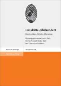 Das dritte Jahrhundert : Kontinuitäten, Brüche, Übergänge (Palingenesia 108) （2017. 286 S. 30 schw.-w. Abb. 240 mm）