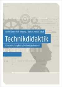 Technikdidaktik : Eine interdisziplinare Bestandsaufnahme （2018. 334 S. 27 schw.-w. Abb., 7 schw.-w. Tab. 240 mm）
