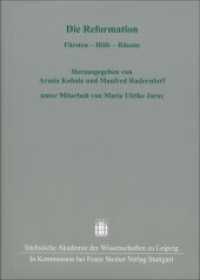 Die Reformation : Fürsten - Höfe - Räume (Quellen und Forschungen zur sächsischen Geschichte_ALT Band 42) （2018. XII, 497 S. 64 SW-Abb. 240.0 mm）