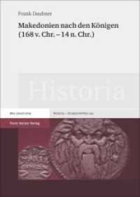Makedonien nach den Königen (168 v. Chr. - 14 n. Chr.) : Habilitationsschrift (Historia - Einzelschriften 251) （2018. 357 S. 4 schw.-w. Abb., 1 schw.-w. 240 mm）