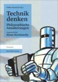Technik denken. Philosophische Ann&auml;herungen : Festschrift f&uuml;r Klaus Kornwachs （2018. 325 S. 13 SW-Abb. 240.0 mm）