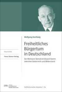 Freiheitliches Bürgertum in Deutschland : Der Weimarer Demokrat Eduard Hamm zwischen Kaiserreich und Widerstand (Zeithistorische Impulse 14) （2018. 500 S. 18 schw.-w. Fotos. 228 mm）