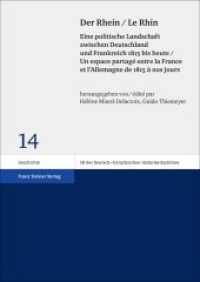Der Rhein / Le Rhin (Schriftenreihe des Deutsch-französischen Historikerkomitees 14) （2018. 260 S. 240 mm）