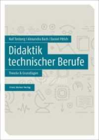 Didaktik technischer Berufe Bd.1 : Theorie & Grundlagen (Didaktik technischer Berufe .1) （2018. 227 S. 41 schw.-w. Abb., 9 schw.-w. Tab. 240 mm）