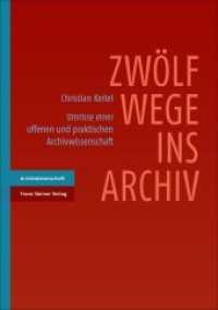 Zw&ouml;lf Wege ins Archiv : Umrisse einer offenen und praktischen Archivwissenschaft （2018. 285 S. 20 schw.-w. u. 9 farb. Abb. 240 mm）
