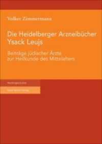 Die Heidelberger Arzneibücher Ysack Leujs : Beiträge jüdischer Ärzte zur Heilkunde des Mittelalters （2018. 223 S. 240 mm）
