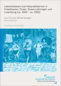 Laienheilwesen und Heilpraktikertum in Cisleithanien, Posen, Elsass-Lothringen und Luxemburg (ca. 1850 - ca. 2000) (Medizin, Gesellschaft und Geschichte - Beihefte 69) （2018. 282 S. 16 schw.-w. Abb. 240 mm）