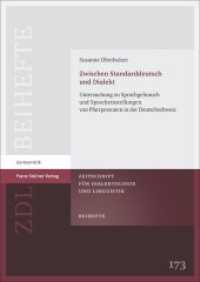 Zwischen Standarddeutsch und Dialekt : Untersuchung zu Sprachgebrauch und Spracheinstellungen von Pfarrpersonen in der Deutschschweiz (Zeitschrift für Dialektologie und Linguistik - Beihefte Band 173) （2018. 484 S. 77 SW-Abb., 54 Tabellen. 240.0 mm）