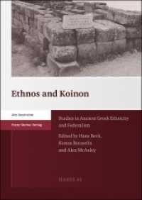 Ethnos and Koinon : Studies in Ancient Greek Ethnicity and Federalism (Heidelberger Althistorische Beiträge und epigraphische Studien 61) （2019. 415 S. 25 schw.-w. Abb. 240 mm）