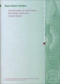 "Der Künstler ist nicht mehr". Die letzten Jahre von Joseph Haydn (Abhandlungen der Akademie der Wissenschaften und der Literatur, Mainz. Klasse der Literatur und der Mus) （2018. 32 S. 16 SW-Abb. 240.0 mm）
