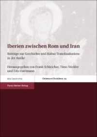 Iberien zwischen Rom und Iran : Beiträge zur Geschichte und Kultur Transkaukasiens in der Antike (Oriens et Occidens Band 29) （2018. 356 S. 21 SW-Abb. 240.0 mm）