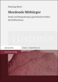 Mordende Mitbürger : Stasis und Bürgerkrieg in griechischen Poleis des Hellenismus (Historia - Einzelschriften Band 258) （2019. 362 S. 240.0 mm）