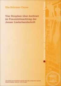 Vier Strophen über "hochvart" im Frauenlobnachtrag der Jenaer Liederhandschrift (Abhandlungen der Akademie der Wissenschaften und der Literatur (Geist.-wiss. Klasse) 2018.3) （2019. 85 S. 24 cm）