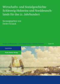 Wirtschafts- und Sozialgeschichte Schleswig-Holsteins und Norddeutschlands für das 21. Jahrhundert : Ortwin Pelc zum 65. Geburtstag (Studien zur Wirtschafts- und Sozialgeschichte Schleswig-Holsteins Band 56) （2019. 369 S. 57 SW-Abb. 240.0 mm）