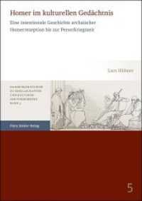Homer im kulturellen Ged&auml;chtnis : Eine intentionale Geschichte archaischer Homerrezeption bis zur Perserkriegszeit (Hamburger Studien zu Gesellschaften und Kulturen der Vormoderne Band 5) （2019. 247 S. 240.0 mm）