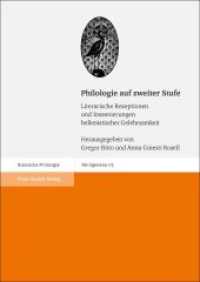 Philologie auf zweiter Stufe : Literarische Rezeptionen und Inszenierungen hellenistischer Gelehrsamkeit (Palingenesia Band 115) （2019. 280 S. 2 SW-Fotos. 240.0 mm）