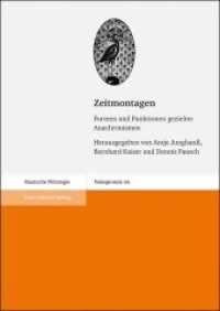 Zeitmontagen : Formen und Funktionen gezielter Anachronismen (Palingenesia Band 116) （2019. 235 S. 3 SW-Fotos. 240.0 mm）