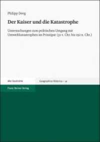 Der Kaiser und die Katastrophe : Untersuchungen zum politischen Umgang mit Umweltkatastrophen im Prinzipat (31 v. Chr. bis 192 n. Chr.) (Geographica Historica Band 41) （2019. 317 S. 240.0 mm）