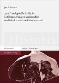 'Adel' und gesellschaftliche Differenzierung im archaischen und fr&uuml;hklassischen Griechenland (Historia - Einzelschriften Band 263) （2020. 443 S. 5 SW-Abb. 240.0 mm）