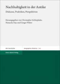 Nachhaltigkeit in der Antike : Diskurse, Praktiken, Perspektiven (Geographica Historica Band 42) （2020. 265 S. 23 SW-Abb. 240.0 mm）