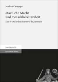 Staatliche Macht und menschliche Freiheit : Das Staatsdenken Bertrand de Jouvenels (Staatsdiskurse Band 35) （2020. 178 S. 240.0 mm）