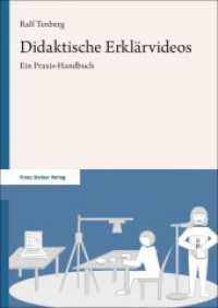 Didaktische Erklärvideos : Ein Praxis-Handbuch （2021. 136 S. 32 schw.-w. Abb., 9 schw.-w. Tab. 240 mm）