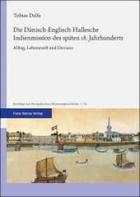 Die Dänisch-Englisch-Hallesche Indienmission des späten 18. Jahrhunderts : Alltag, Lebenswelt und Devianz (Beiträge zur Europäischen Überseegeschichte Band 112) （2020. 286 S. 240.0 mm）