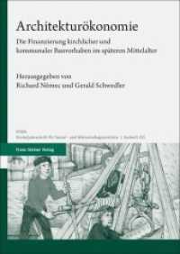 Architekturökonomie : Die Finanzierung kirchlicher und kommunaler Bauvorhaben im späteren Mittelalter (Vierteljahrschrift für Sozial- und Wirtschaftsgeschichte - Beihefte Band 255) （2022. 314 S. 63 SW-Abb., 4 Farbabb., 6 Tabellen. 240.0 mm）