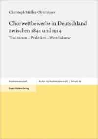 Chorwettbewerbe in Deutschland zwischen 1841 und 1914 : Traditionen - Praktiken - Wertdiskurse (Archiv für Musikwissenschaft. Beihefte Band 86) （2022. 592 S. 32 Notenbeispiele. 240.0 mm）