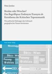 Breslau oder Wroclaw? Das Begriffspaar Endonym/Exonym als Kernthema der Kritischen Toponomastik : Wie politische Haltungen den Gebrauch geographischer Namen bestimmen （2022. 179 S. 3 SW-Abb., 74 Farbabb. 240.0 mm）
