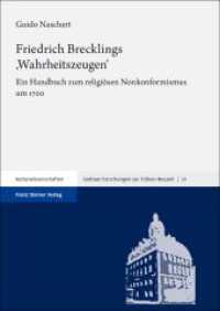 Friedrich Brecklings ,Wahrheitszeugen' : Ein Handbuch zum religiösen Nonkonformismus um 1700 (Gothaer Forschungen zur Frühen Neuzeit Band 23) （2024. 320 S. 3 SW-Abb., 35 Farbabb., 7 Ktn. 240.0 mm）