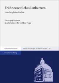 Frühneuzeitliches Luthertum : Interdisziplinäre Studien (Gothaer Forschungen zur Frühen Neuzeit 20) （2022. 338 S. 12 schw.-w. u. 3 farb. Abb. 240 mm）