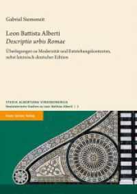 Leon Battista Alberti: "Descriptio urbis Romae" : Überlegungen zu Modernität und Entstehungskontexten, nebst lateinisch-deutscher Edition (Studia Albertiana Vindobonensia 3) （2023. 220 S. 43 schw.-w. Abb., 34 schw.-w. Tab. 240 mm）