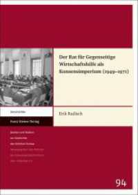 Der Rat f&uuml;r Gegenseitige Wirtschaftshilfe als Konsensimperium (1949-1971) (Quellen und Studien zur Geschichte des &ouml;stlichen Europa Band 94) （2022. 414 S. 1 SW-Abb., 2 Tabellen. 240.0 mm）