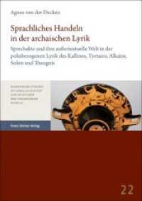Sprachliches Handeln in der archaischen Lyrik : Sprechakte und ihre außertextuelle Welt in der polisbezogenen Lyrik des Kallinos, Tyrtaios, Alkaios, Solon und Theognis (Hamburger Studien zu Gesellschaften und Kulturen der Vormoderne Band 22) （2022. 352 S. 240.0 mm）