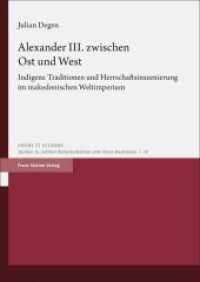 Alexander III. zwischen Ost und West : Indigene Traditionen und Herrschaftsinszenierung im makedonischen Weltimperium (Oriens et Occidens Band 39) （2022. 489 S. 240.0 mm）