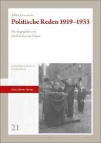 Politische Reden 1919-1933 (Weimarer Schriften zur Republik Band 21) （2022. 202 S. 4 SW-Abb. 240.0 mm）
