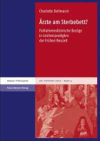Ärzte am Sterbebett? : Palliativmedizinische Bezüge in Leichenpredigten der Frühen Neuzeit (Ars moriendi nova Band 4) （2022. 400 S. 4 SW-Abb., 3 Tabellen. 240.0 mm）